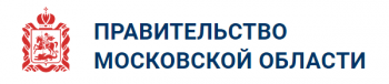 Правительство Московской области